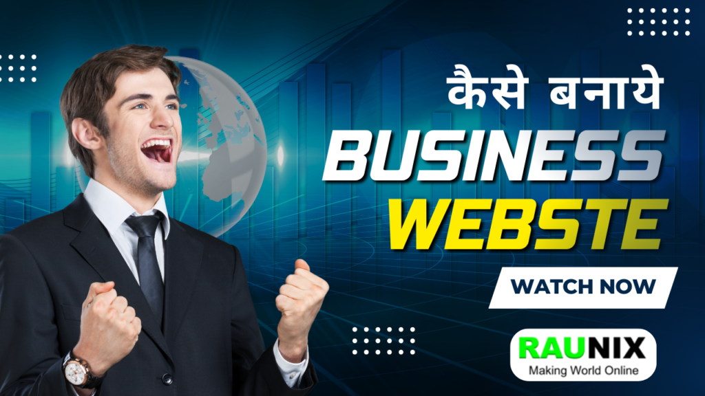 Website Banane Wali Company ko kese Contact kare