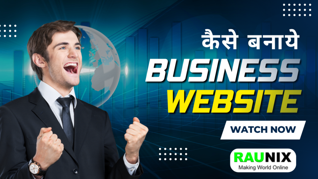 Website banane wala bharatpur me